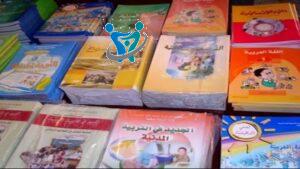 أسعار الكتب الخارجية للصف الثاني الثانوي 2021 3 أسعار الكتب الخارجية للصف الثاني الاساسي 2021